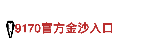 探索创意无限可能 | 亚博vip888创意行销公司